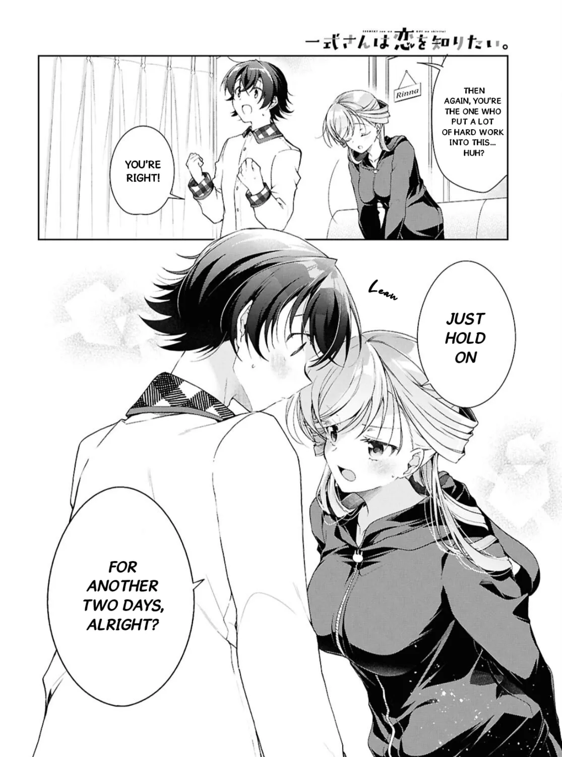Isshiki-san wa Koi wo shiritai. Chapter 38.2 page 20 - 