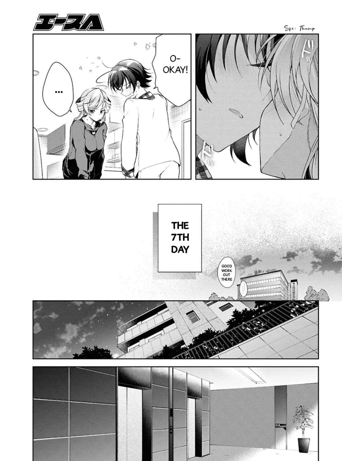 Isshiki-san wa Koi wo shiritai. Chapter 38.2 page 22 - 