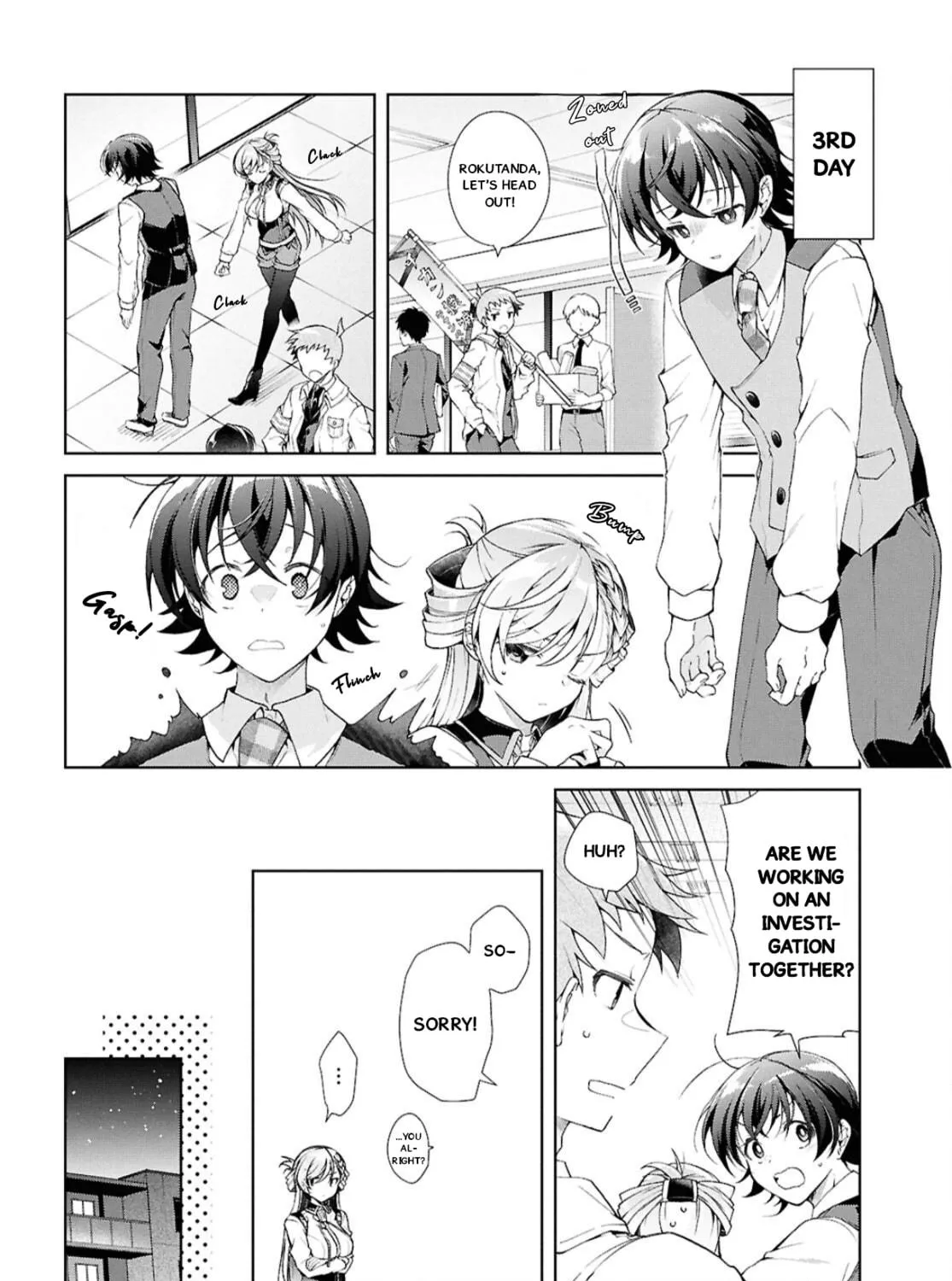Isshiki-san wa Koi wo shiritai. Chapter 38.2 page 4 - 