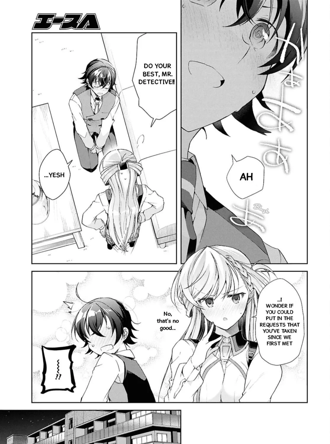 Isshiki-san wa Koi wo shiritai. Chapter 38.2 page 64 - 