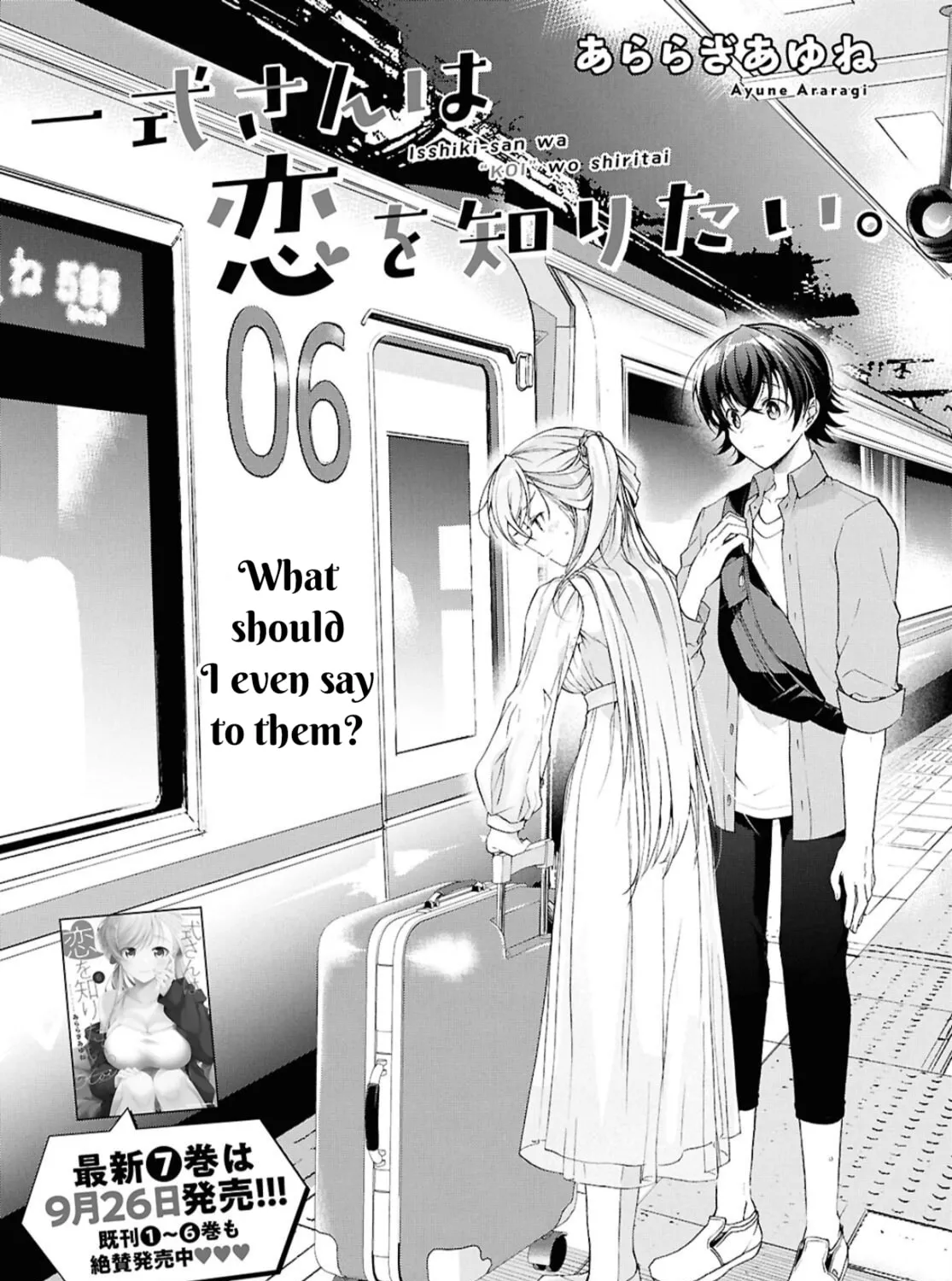 Isshiki-san wa Koi wo shiritai. Chapter 39 page 2 - 