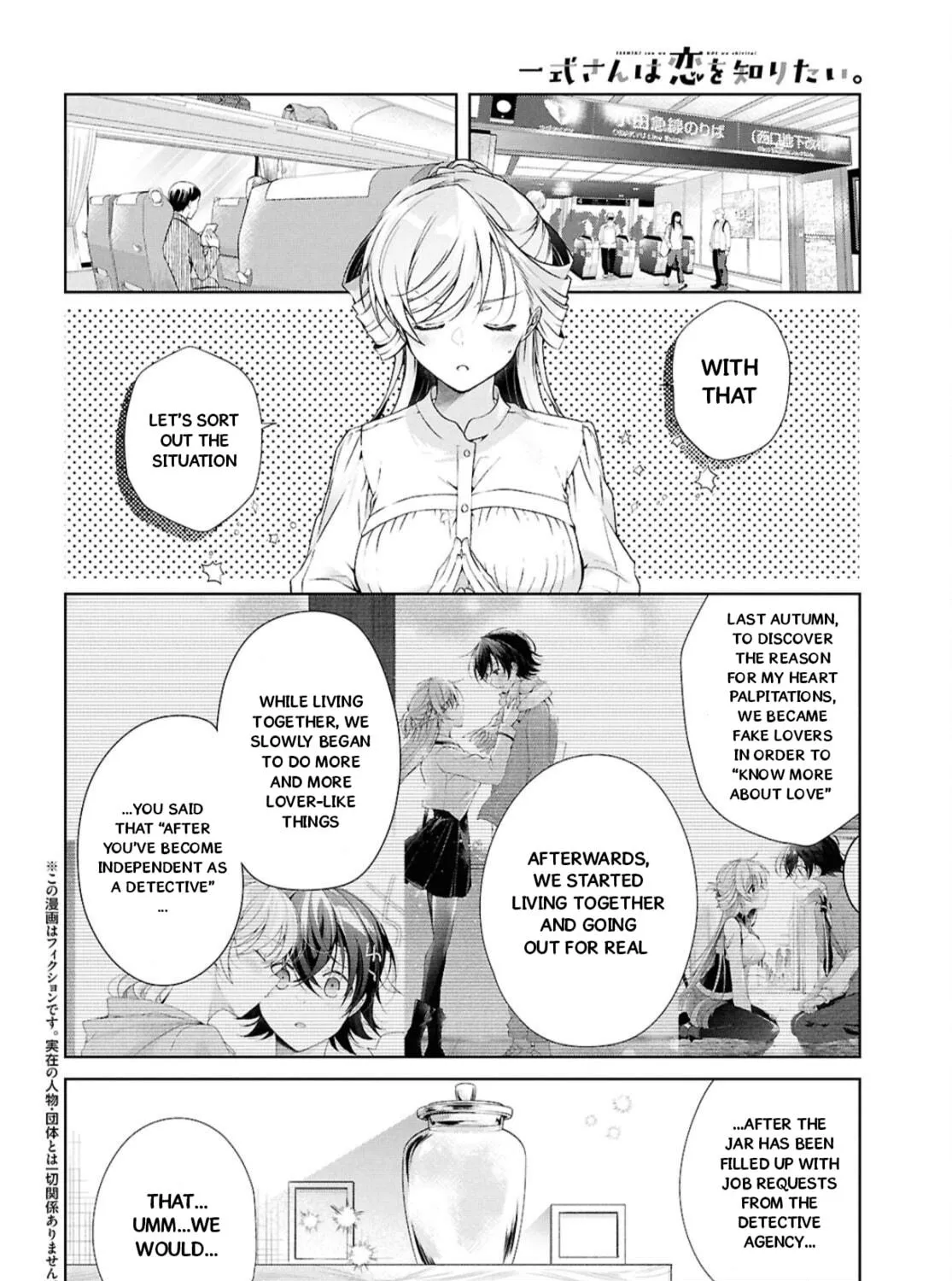 Isshiki-san wa Koi wo shiritai. Chapter 39 page 4 - 