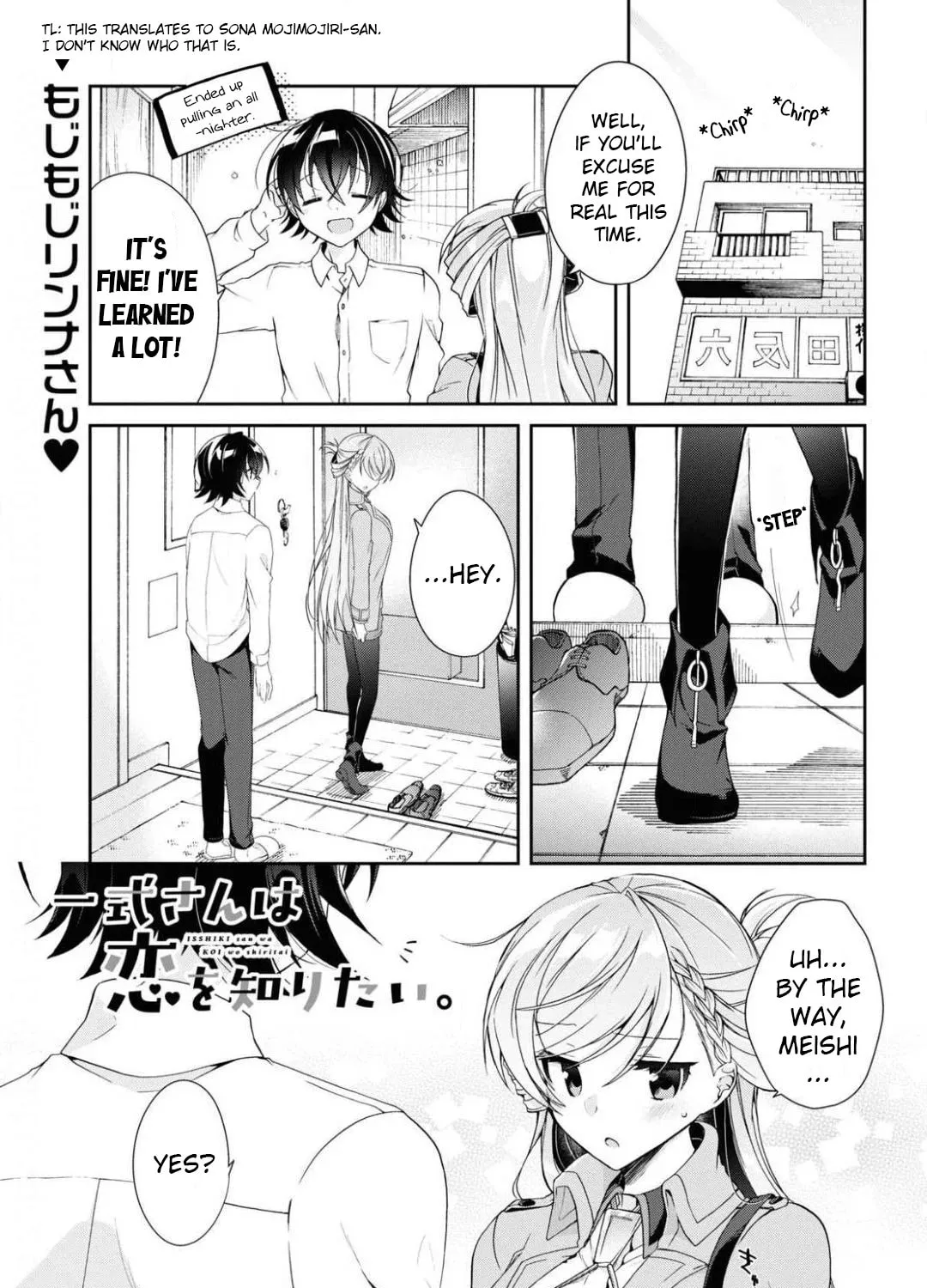 Isshiki-san wa Koi wo shiritai. Chapter 4 page 1 - 