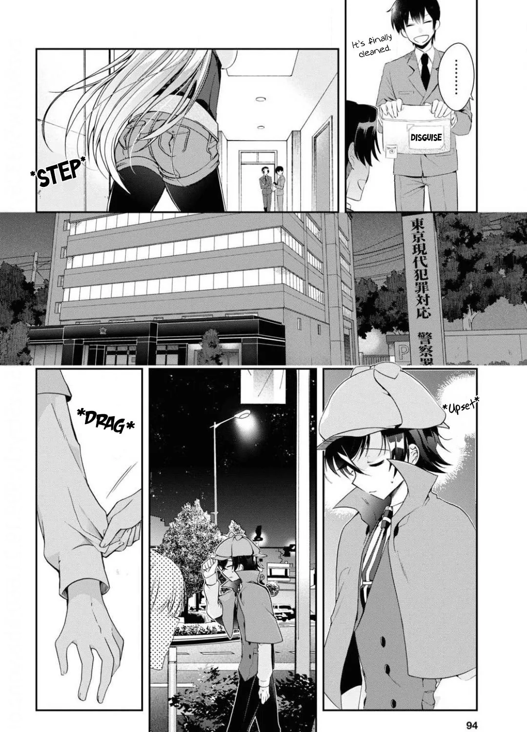Isshiki-san wa Koi wo shiritai. Chapter 4 page 27 - 