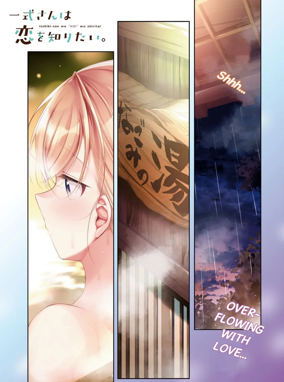 Isshiki-san wa Koi wo shiritai. Chapter 40 page 2 - 