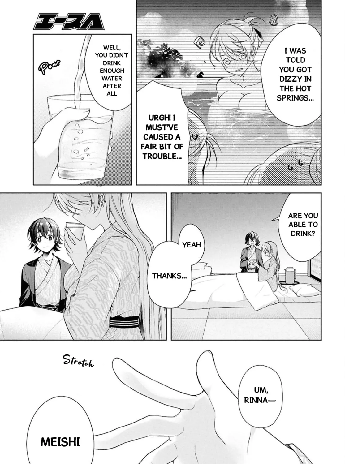 Isshiki-san wa Koi wo shiritai. Chapter 40 page 42 - 
