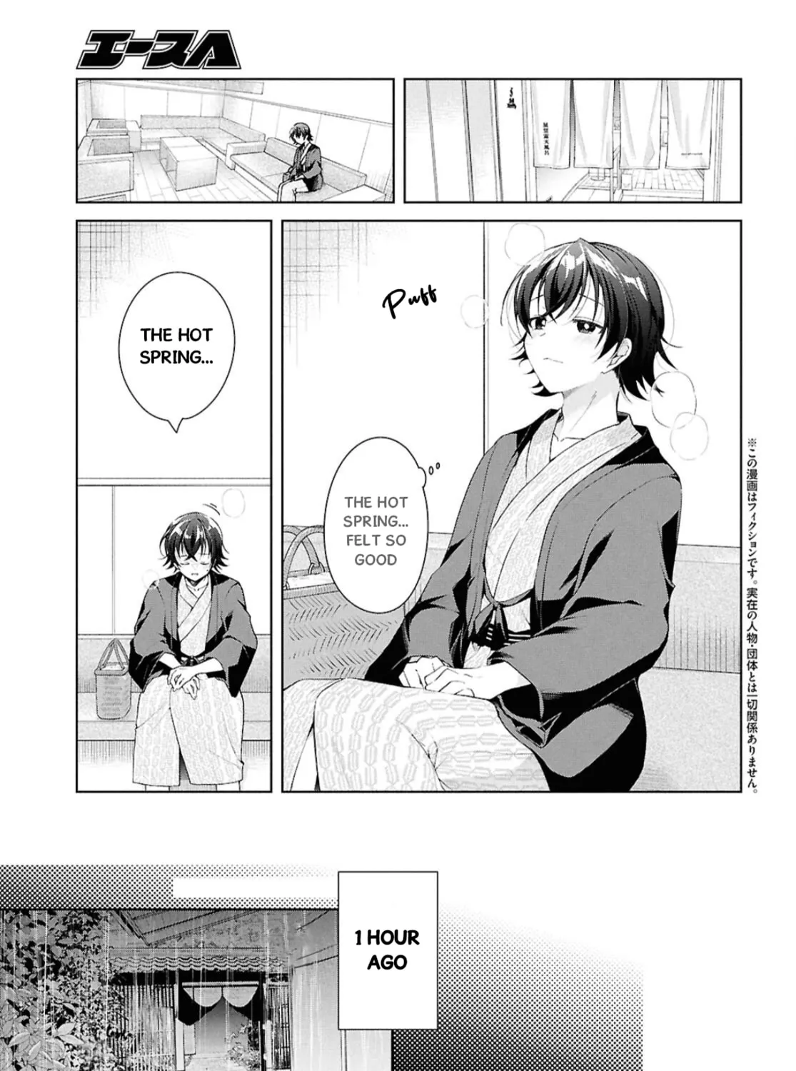 Isshiki-san wa Koi wo shiritai. Chapter 40 page 6 - 
