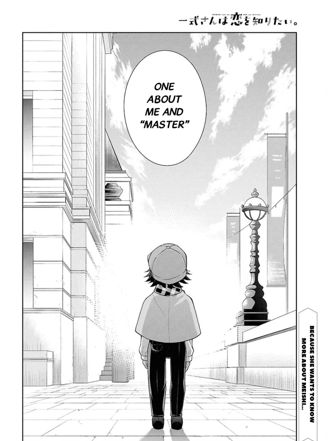 Isshiki-san wa Koi wo shiritai. Chapter 40 page 66 - 