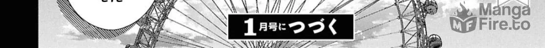 Isshiki-san wa Koi wo shiritai. Chapter 41.1 page 29 - 