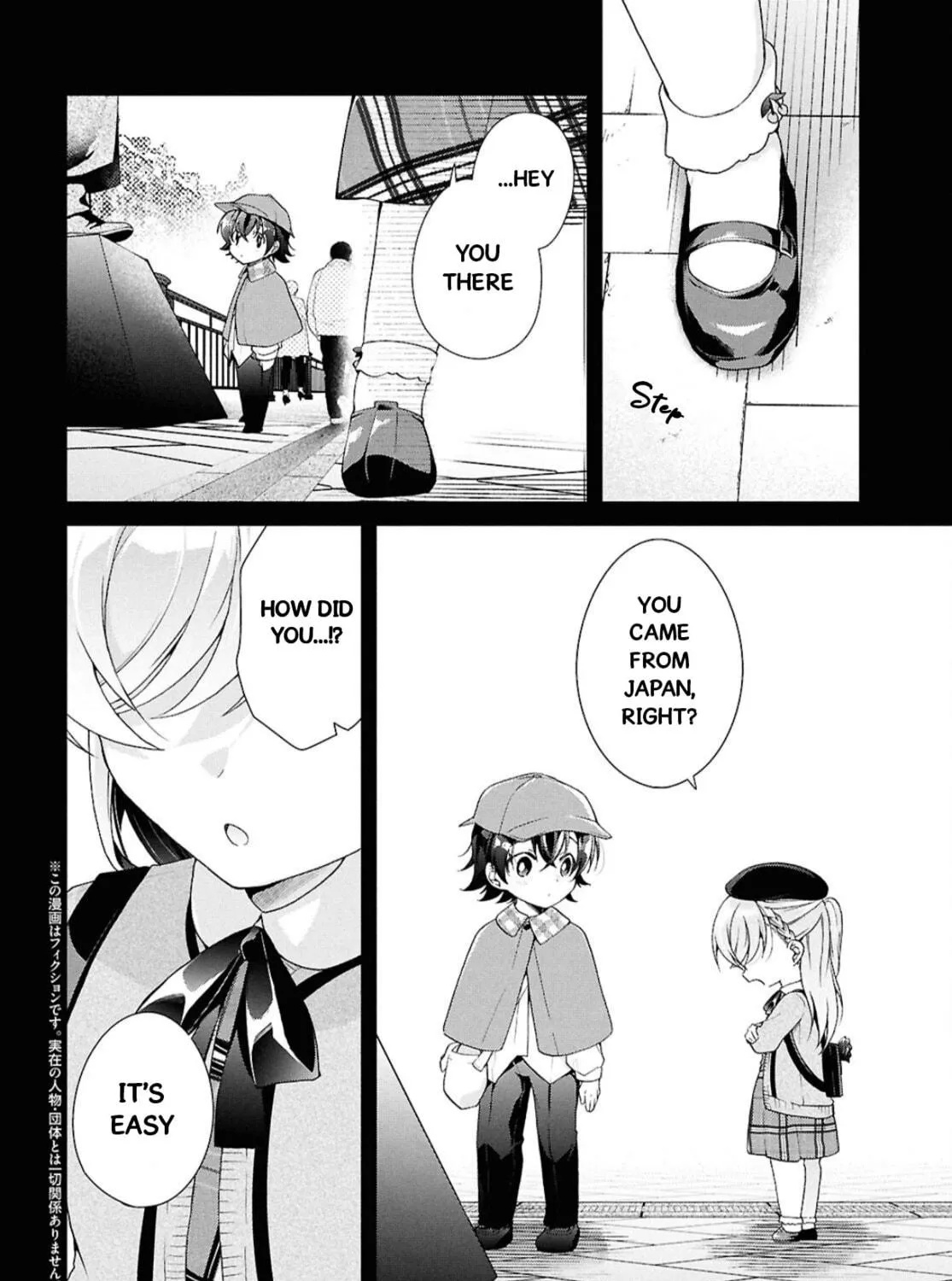Isshiki-san wa Koi wo shiritai. Chapter 41.1 page 4 - 