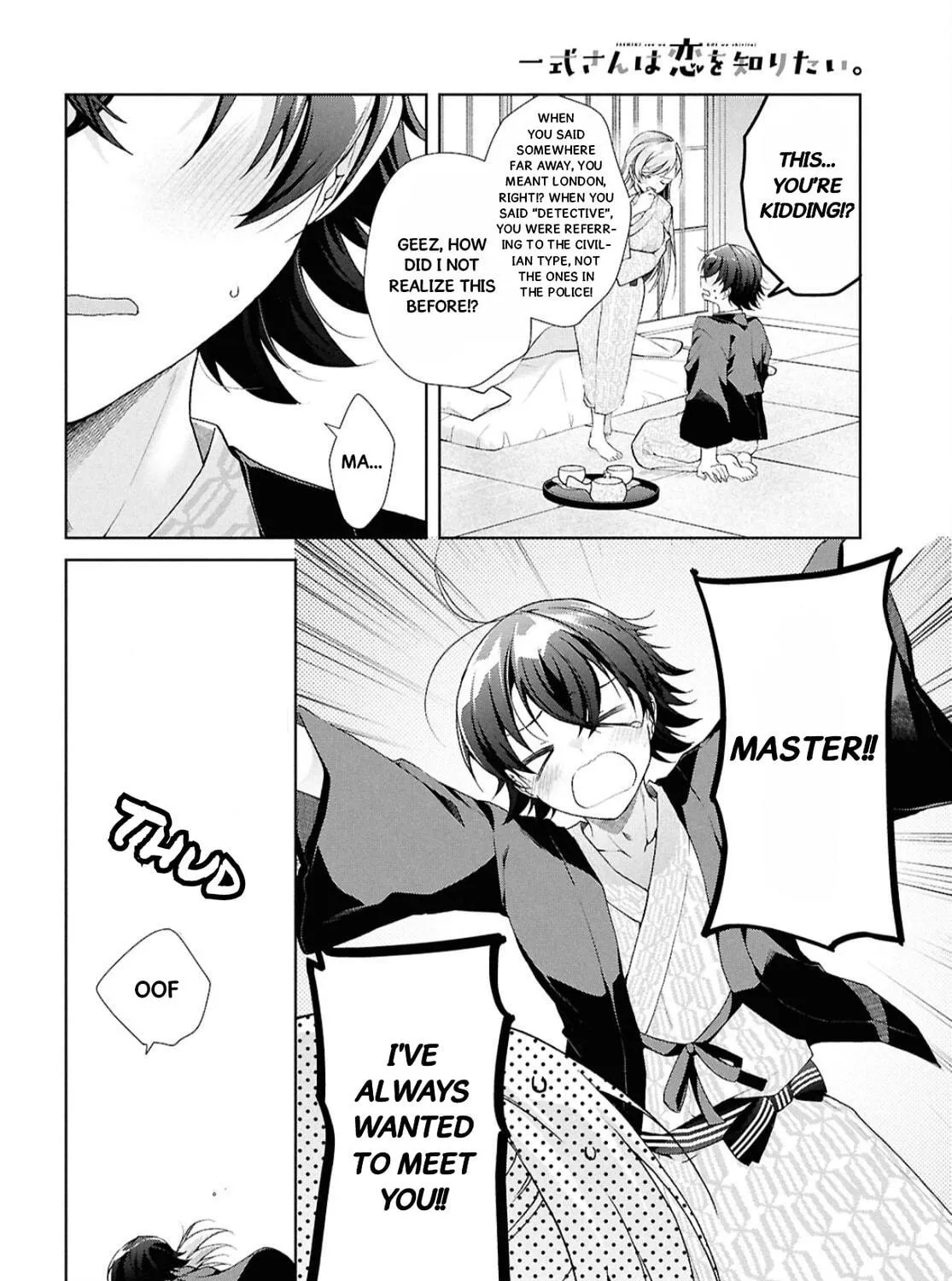 Isshiki-san wa Koi wo shiritai. Chapter 41.2 page 45 - 
