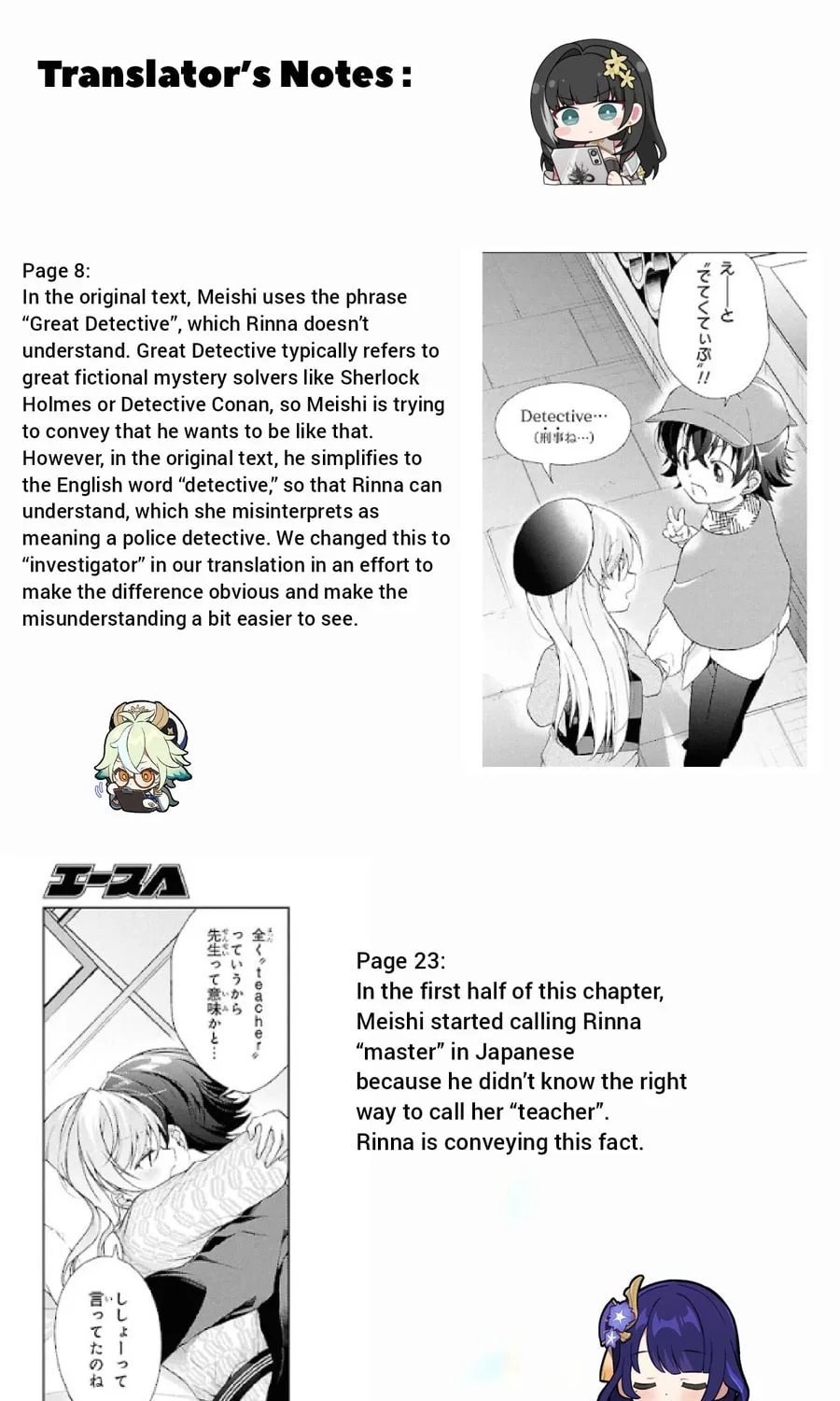Isshiki-san wa Koi wo shiritai. Chapter 41.2 page 59 - 