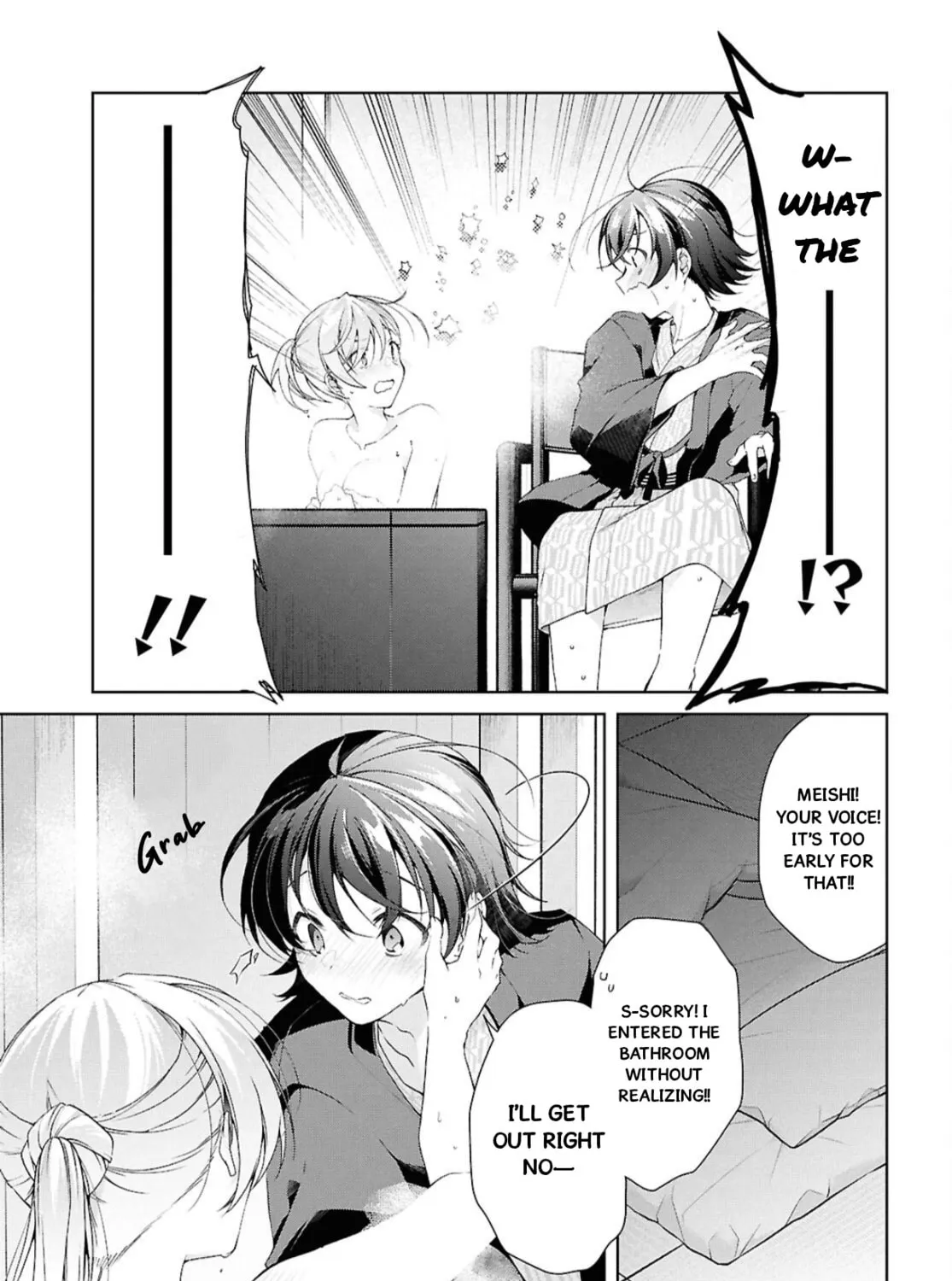 Isshiki-san wa Koi wo shiritai. Chapter 42 page 20 - 