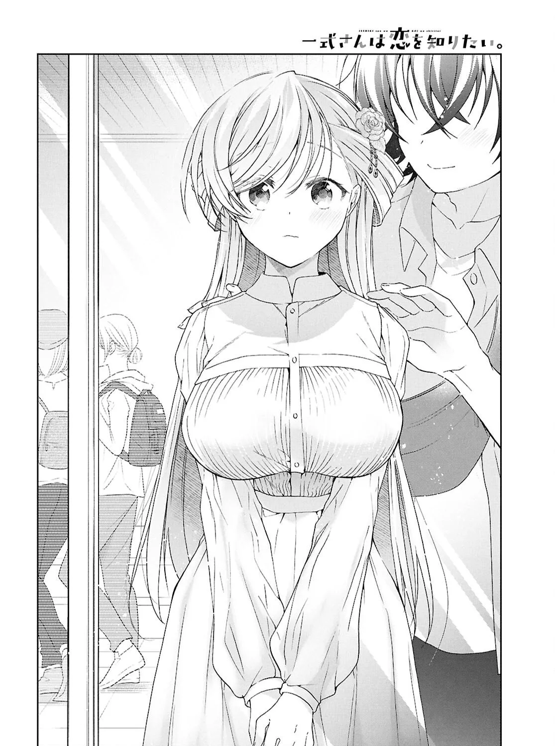 Isshiki-san wa Koi wo shiritai. Chapter 42 page 50 - 