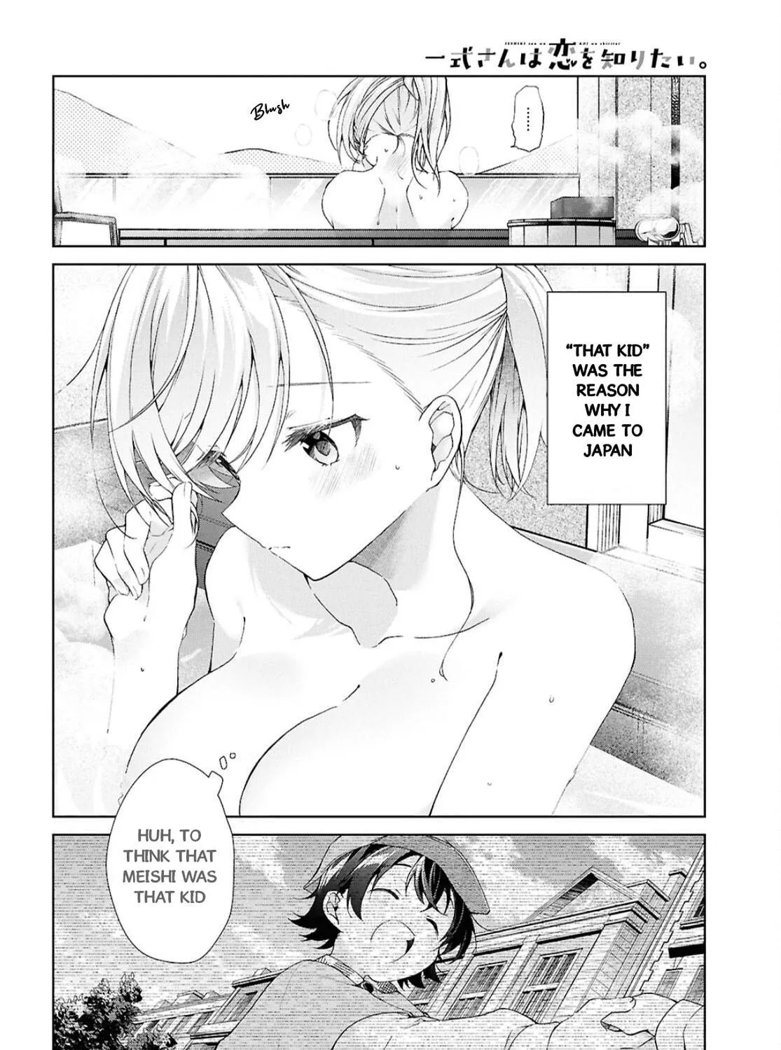 Isshiki-san wa Koi wo shiritai. Chapter 42 page 8 - 