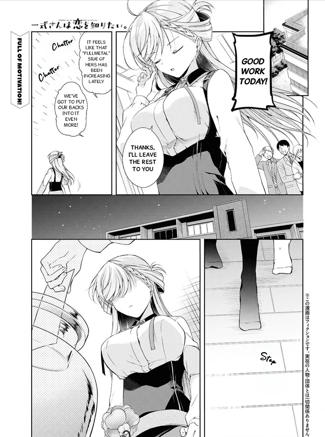 Isshiki-san wa Koi wo shiritai. Chapter 43 page 2 - 