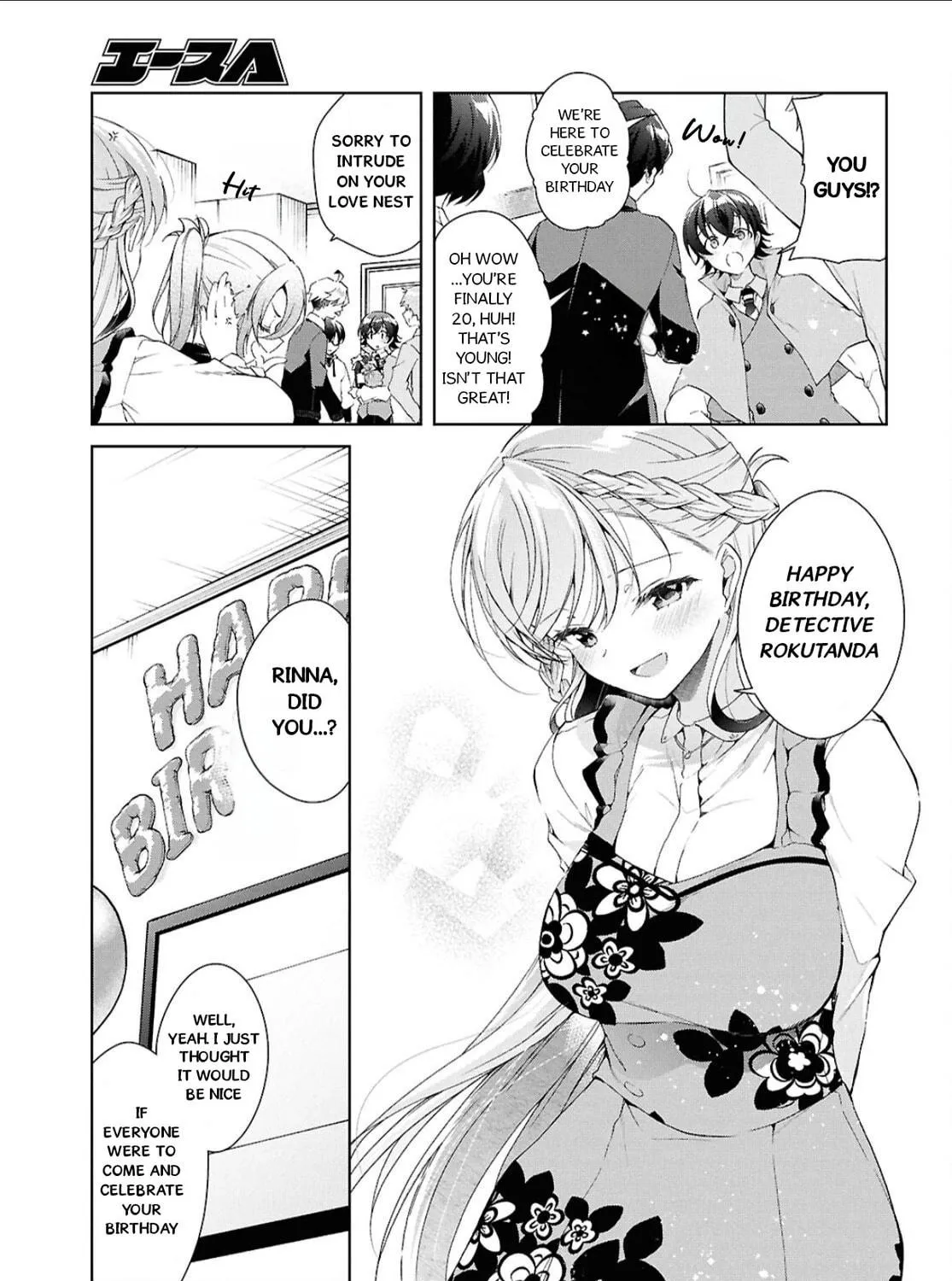 Isshiki-san wa Koi wo shiritai. Chapter 44 page 22 - 