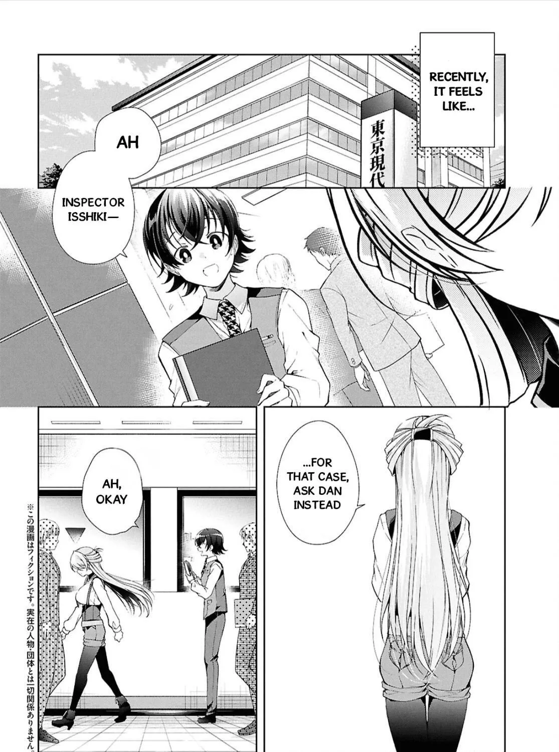 Isshiki-san wa Koi wo shiritai. Chapter 44 page 4 - 
