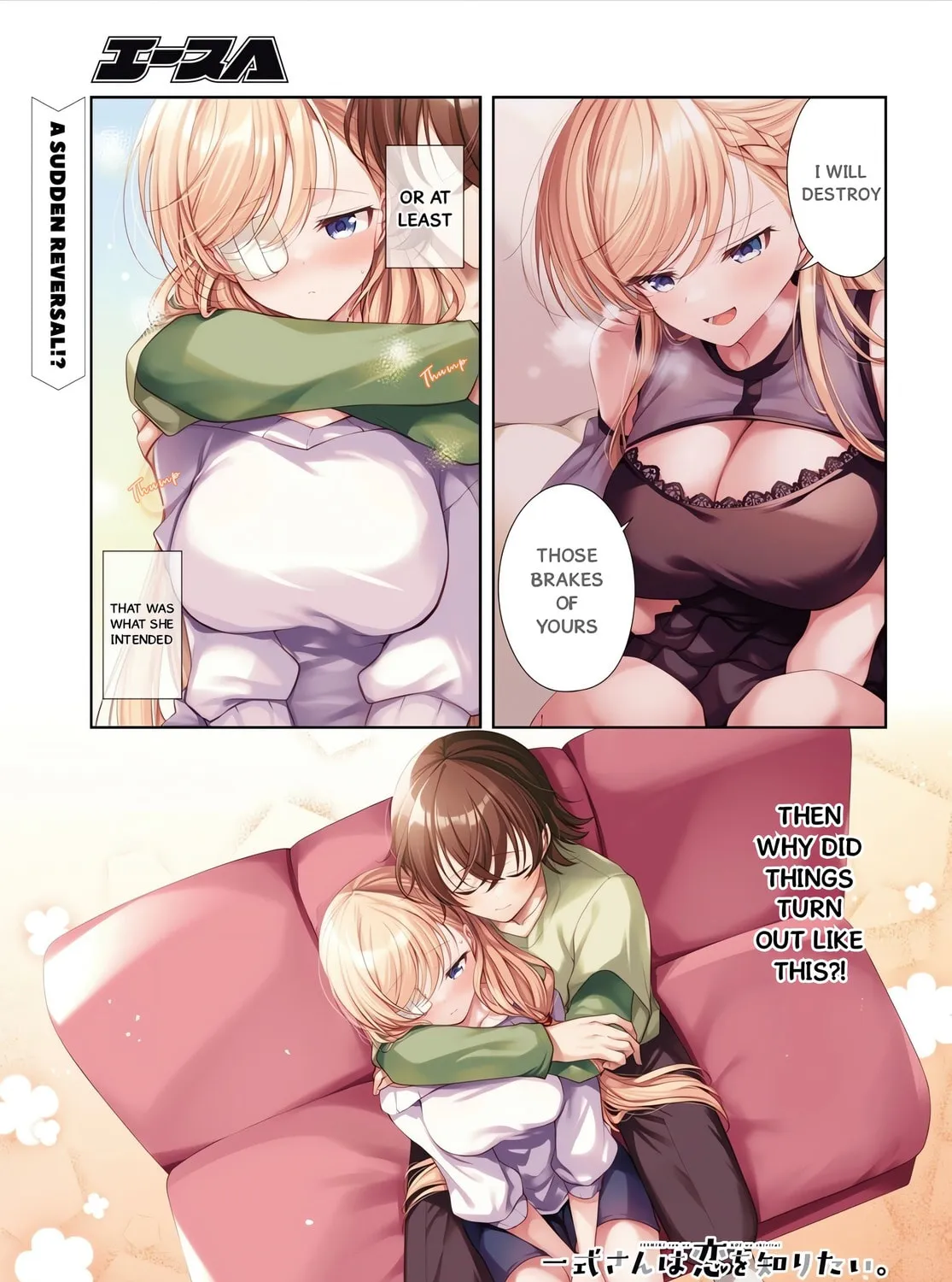 Isshiki-san wa Koi wo shiritai. Chapter 45 page 2 - 