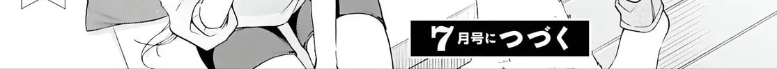 Isshiki-san wa Koi wo shiritai. Chapter 45 page 21 - 