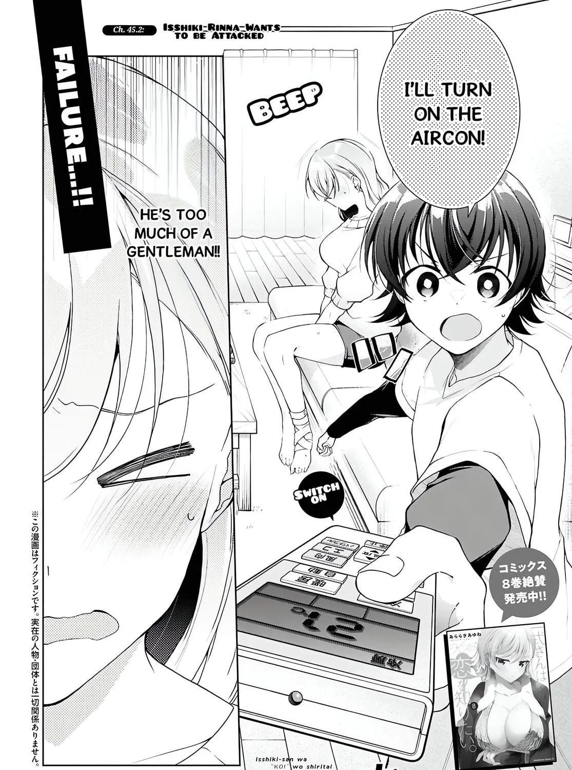 Isshiki-san wa Koi wo shiritai. Chapter 45 page 22 - 