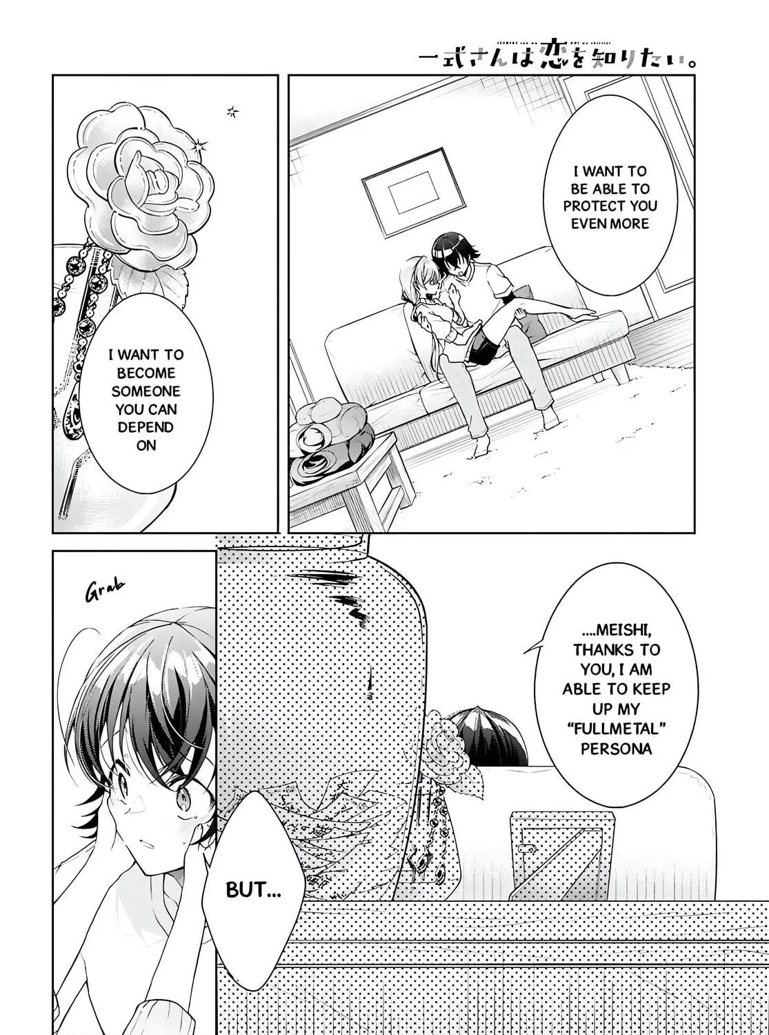 Isshiki-san wa Koi wo shiritai. Chapter 45 page 42 - 