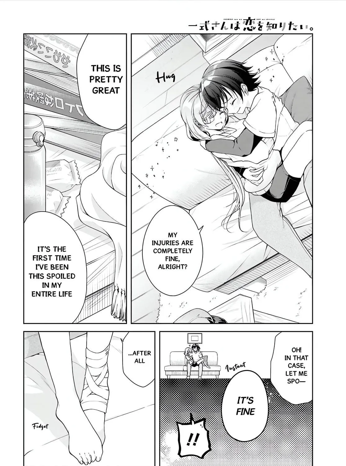 Isshiki-san wa Koi wo shiritai. Chapter 45 page 46 - 