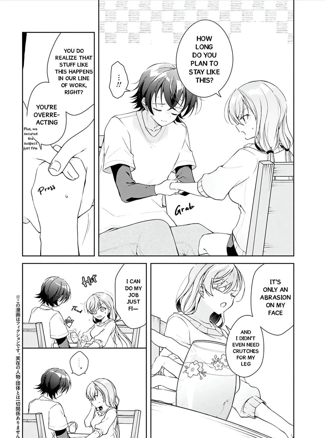 Isshiki-san wa Koi wo shiritai. Chapter 45 page 10 - 