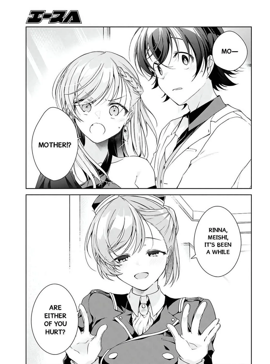 Isshiki-san wa Koi wo shiritai. Chapter 46.1 page 48 - 