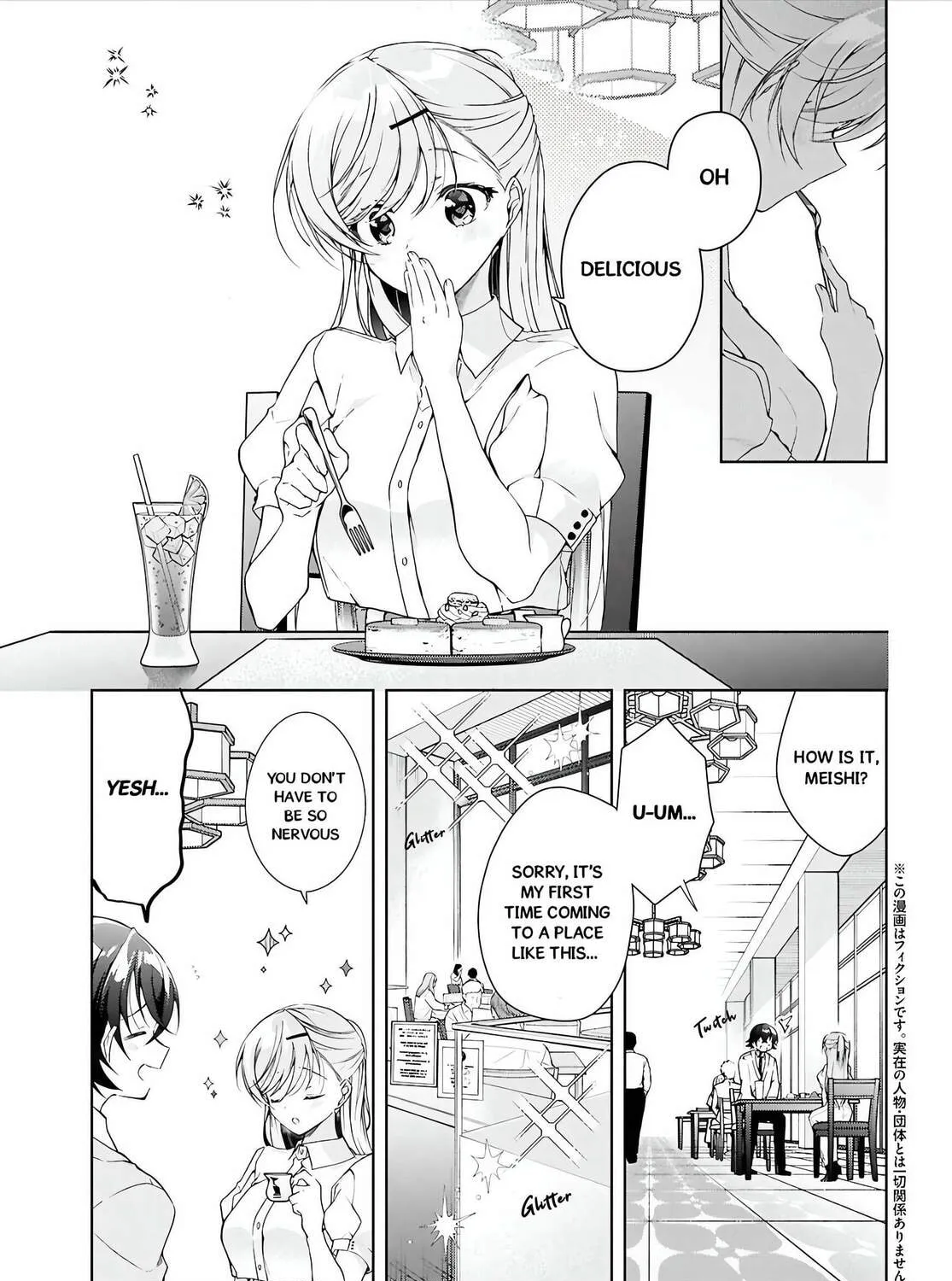Isshiki-san wa Koi wo shiritai. Chapter 46.1 page 6 - 