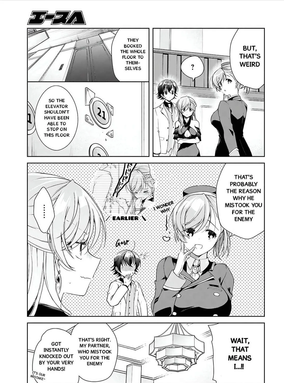 Isshiki-san wa Koi wo shiritai. Chapter 46.1 page 52 - 