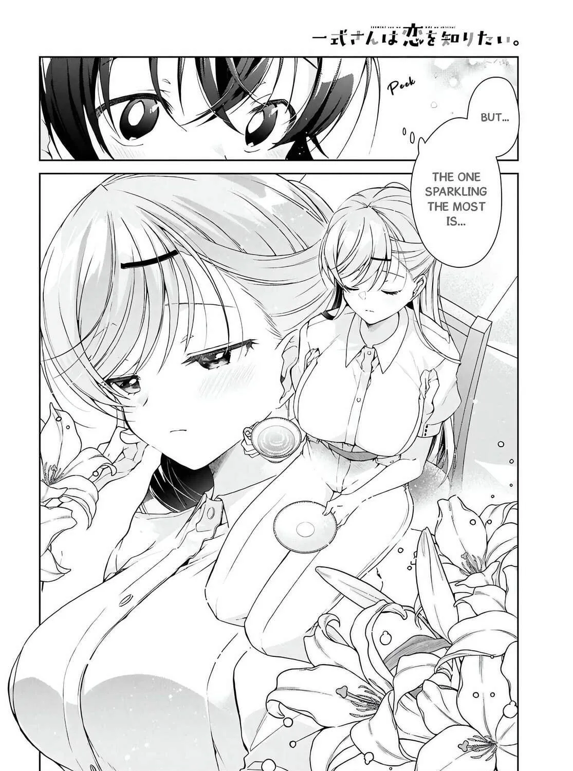 Isshiki-san wa Koi wo shiritai. Chapter 46.1 page 8 - 