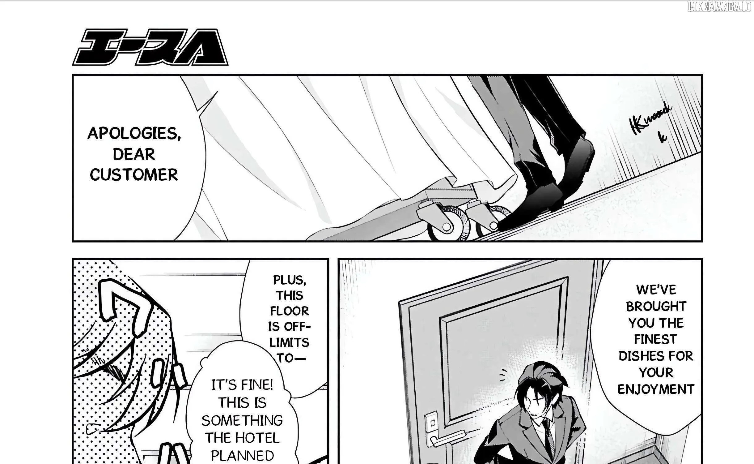 Isshiki-san wa Koi wo shiritai. Chapter 46.2 page 27 - 