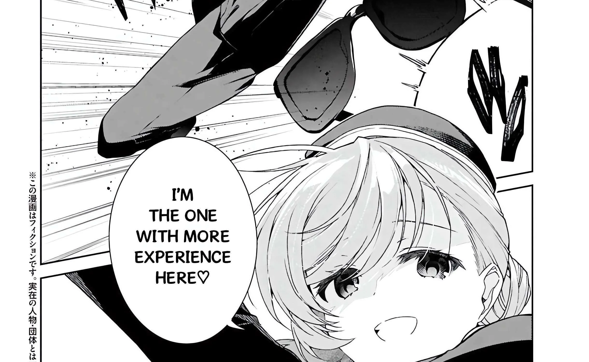 Isshiki-san wa Koi wo shiritai. Chapter 46.2 page 7 - 