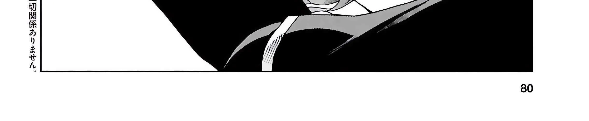 Isshiki-san wa Koi wo shiritai. Chapter 46.2 page 8 - 