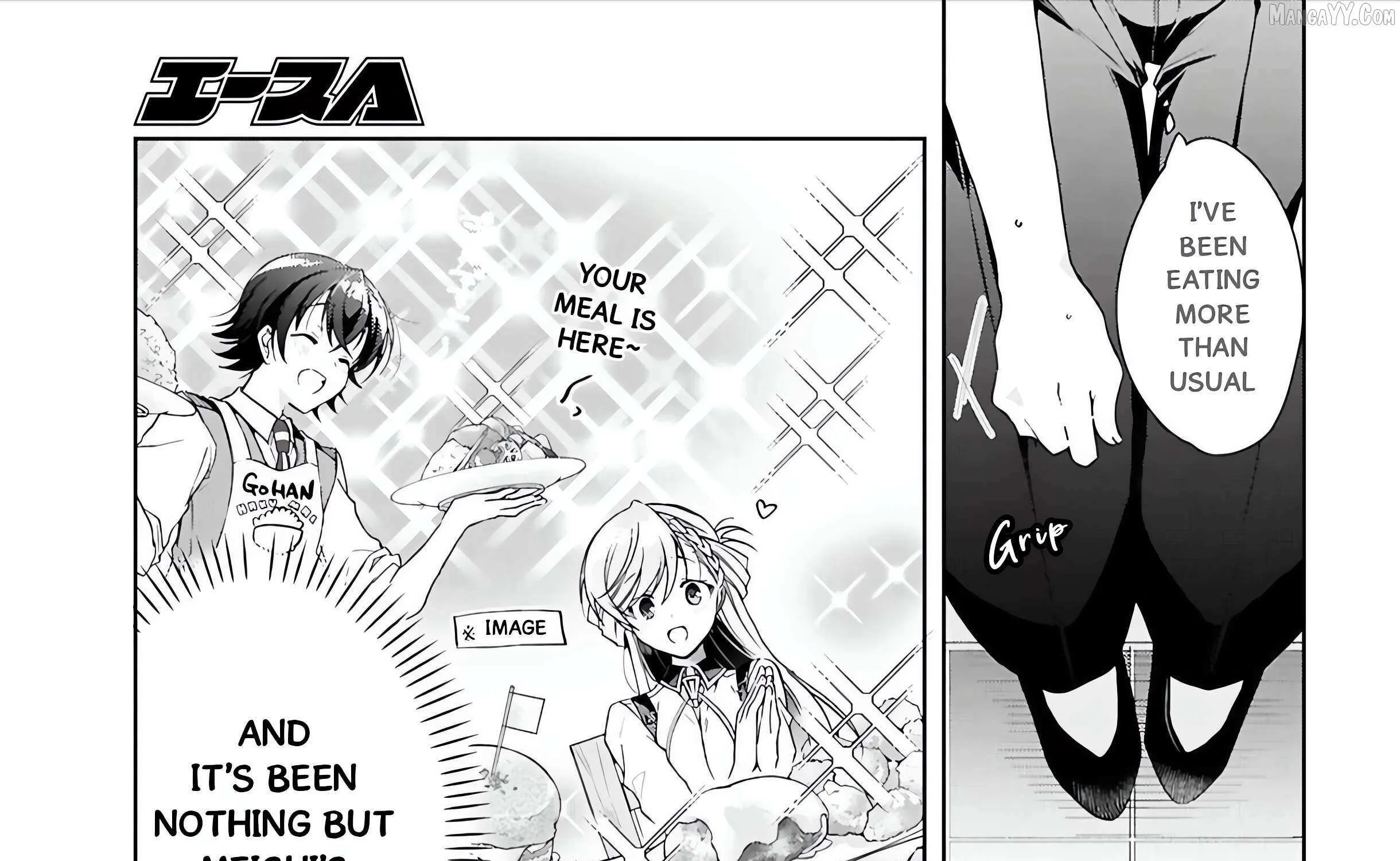 Isshiki-san wa Koi wo shiritai. Chapter 47 page 21 - 