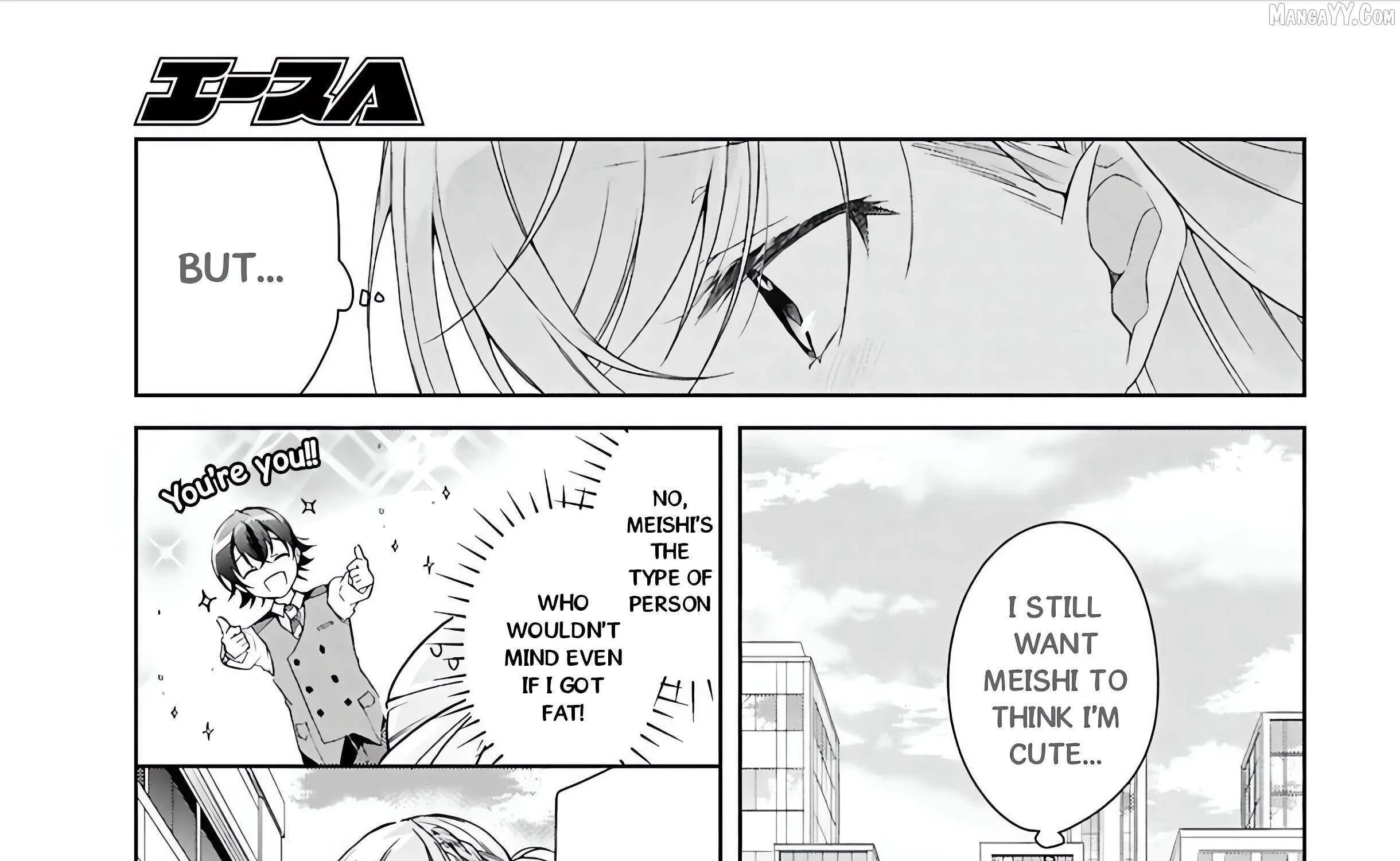 Isshiki-san wa Koi wo shiritai. Chapter 47 page 27 - 