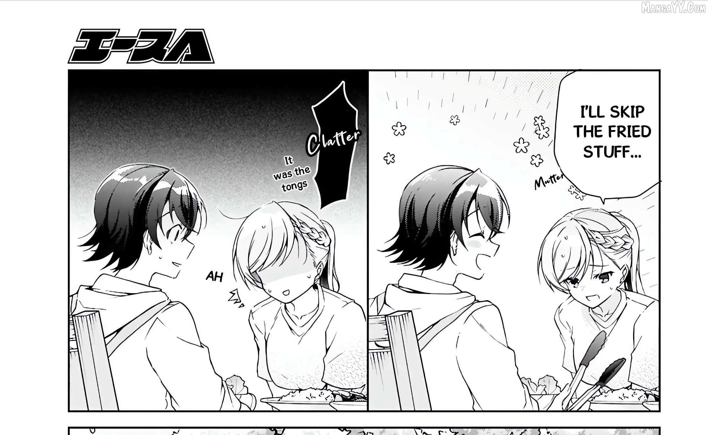 Isshiki-san wa Koi wo shiritai. Chapter 47 page 33 - 