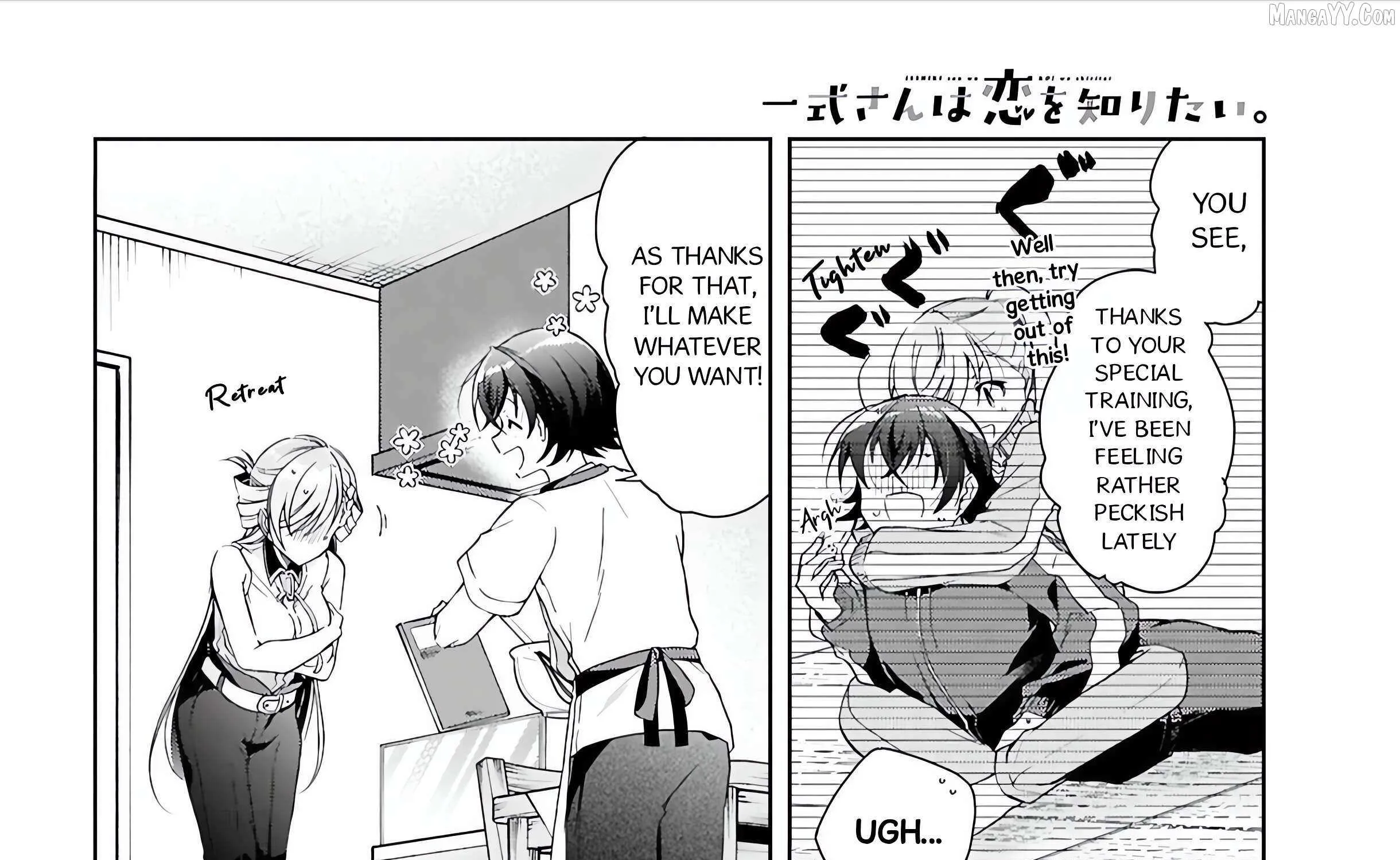 Isshiki-san wa Koi wo shiritai. Chapter 47 page 42 - 
