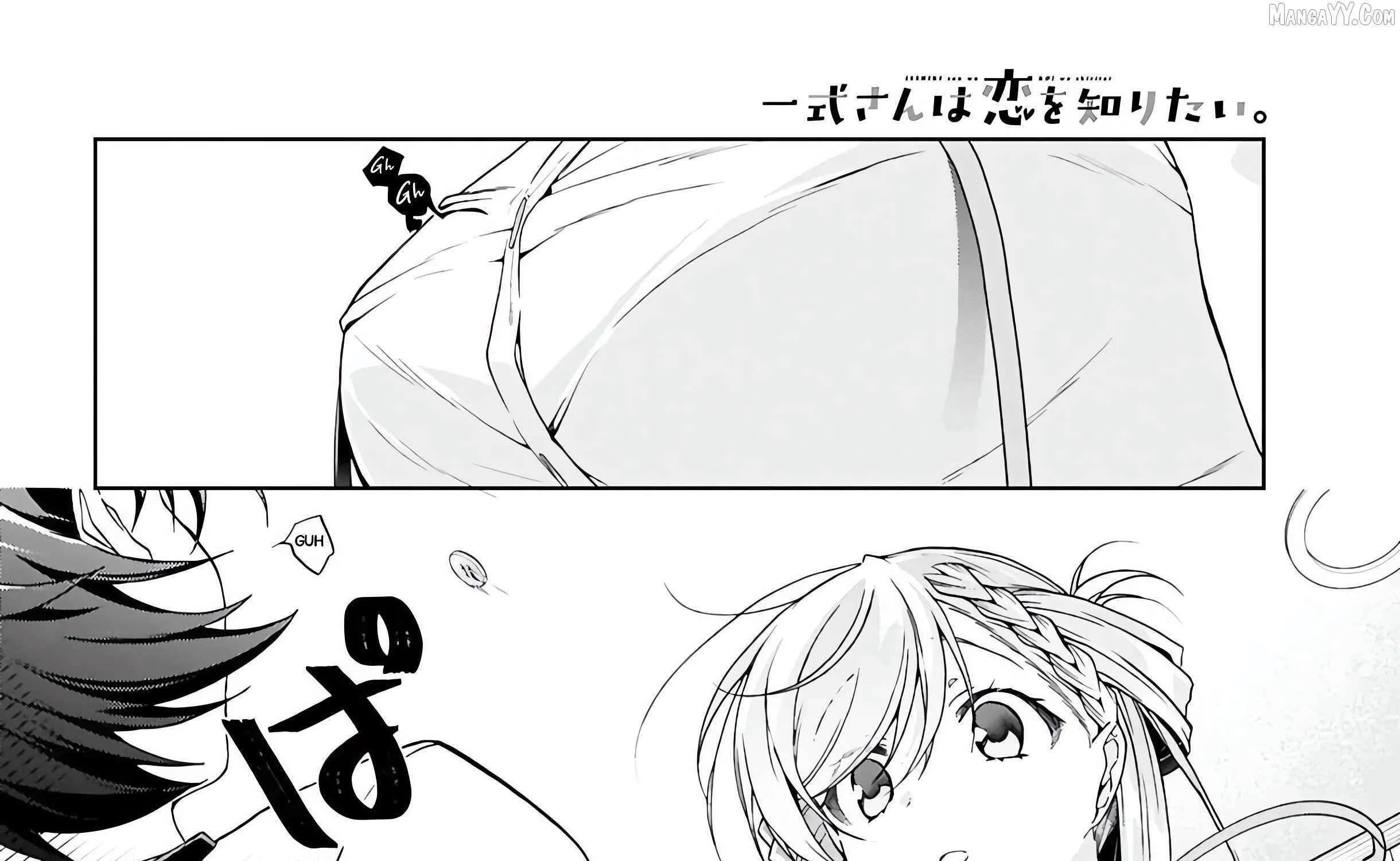 Isshiki-san wa Koi wo shiritai. Chapter 47 page 48 - 