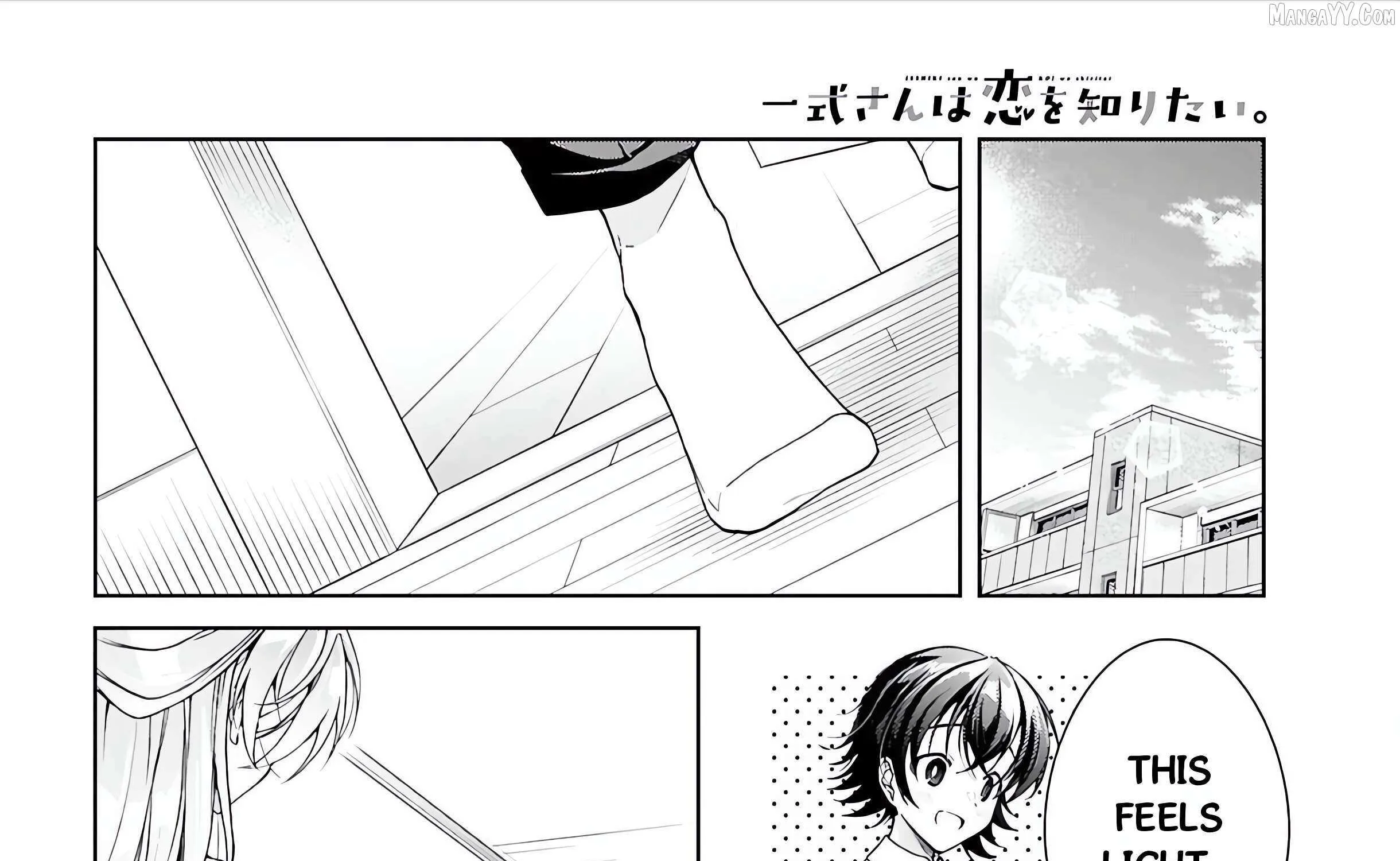 Isshiki-san wa Koi wo shiritai. Chapter 47 page 6 - 