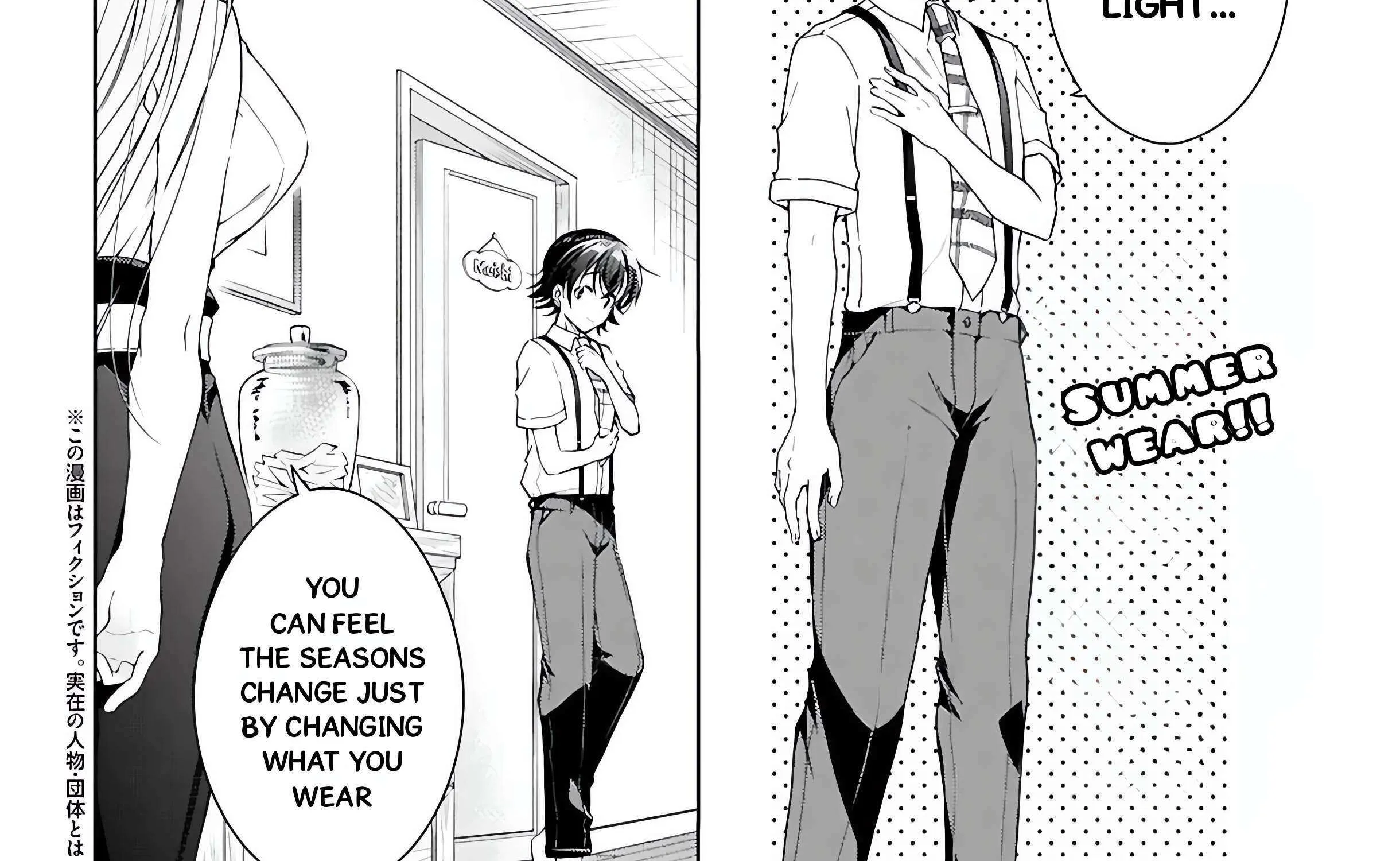 Isshiki-san wa Koi wo shiritai. Chapter 47 page 7 - 