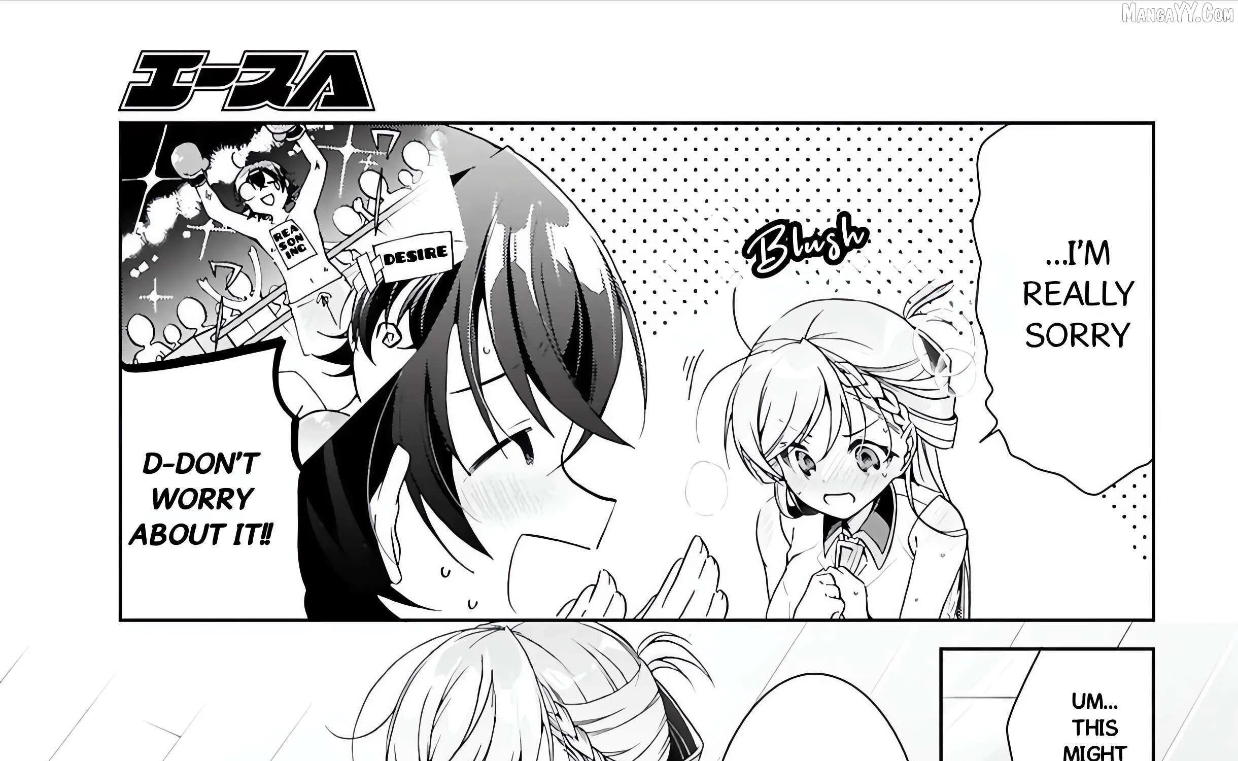 Isshiki-san wa Koi wo shiritai. Chapter 47 page 69 - 