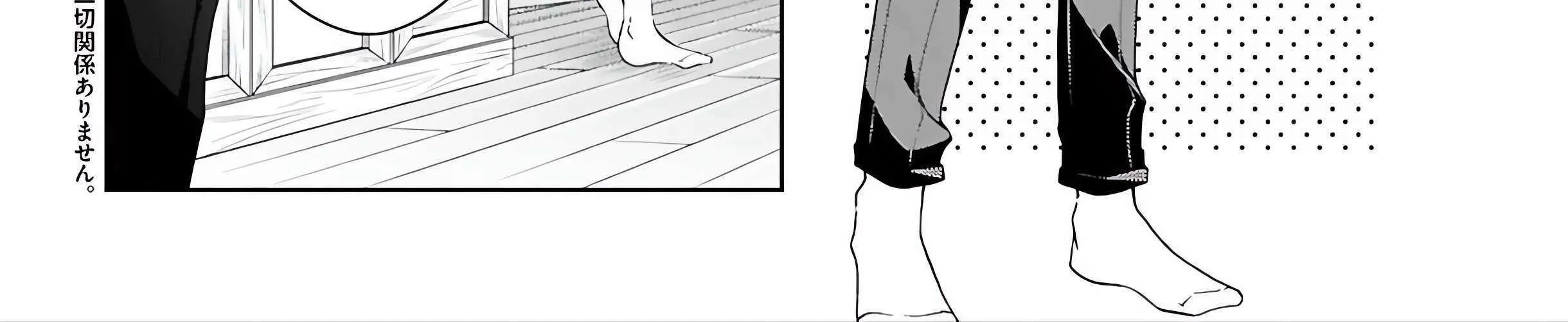 Isshiki-san wa Koi wo shiritai. Chapter 47 page 8 - 