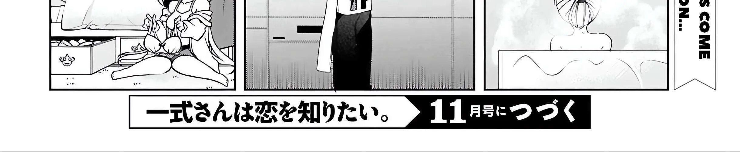 Isshiki-san wa Koi wo shiritai. Chapter 47 page 86 - 