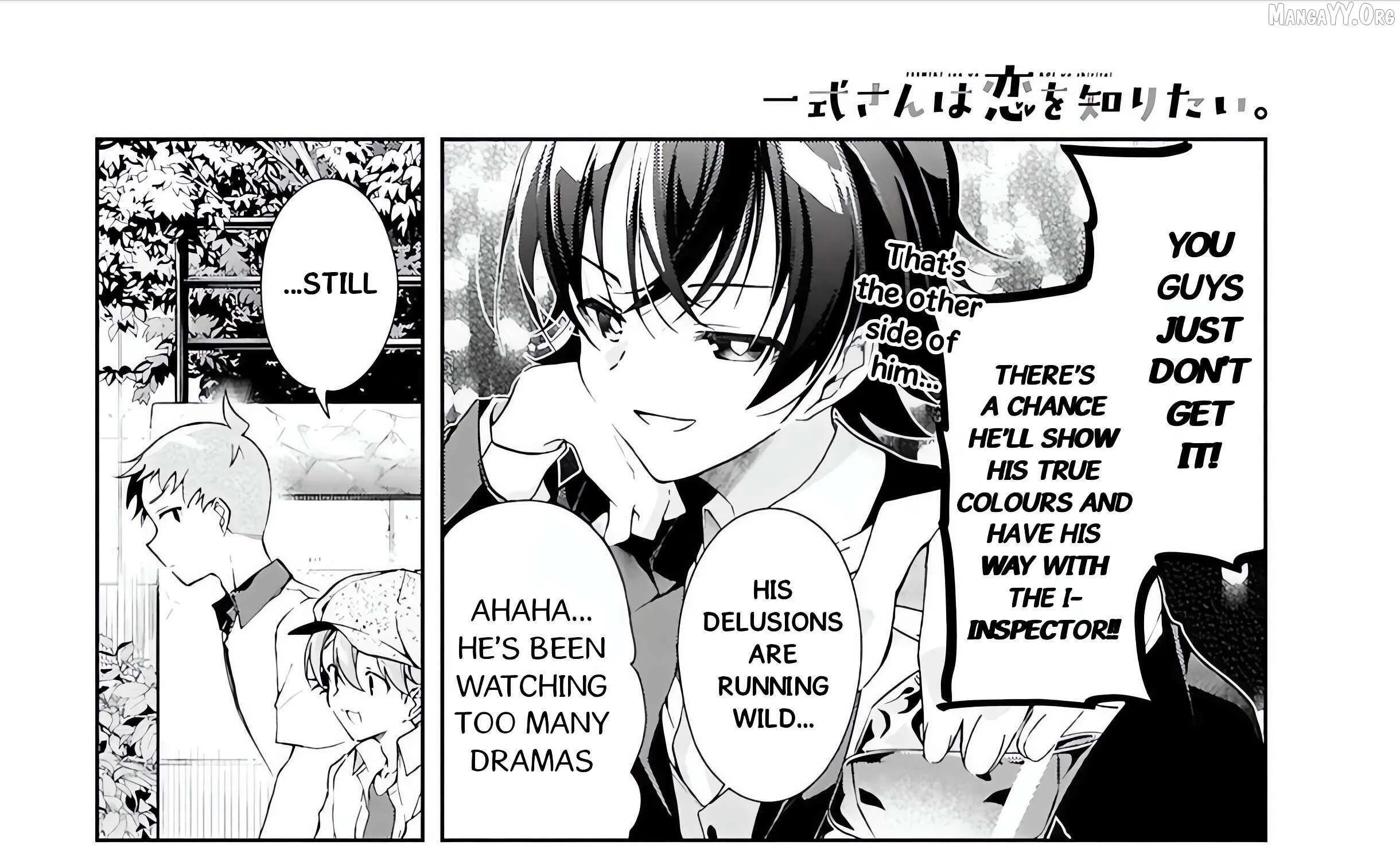Isshiki-san wa Koi wo shiritai. Chapter 48 page 18 - 