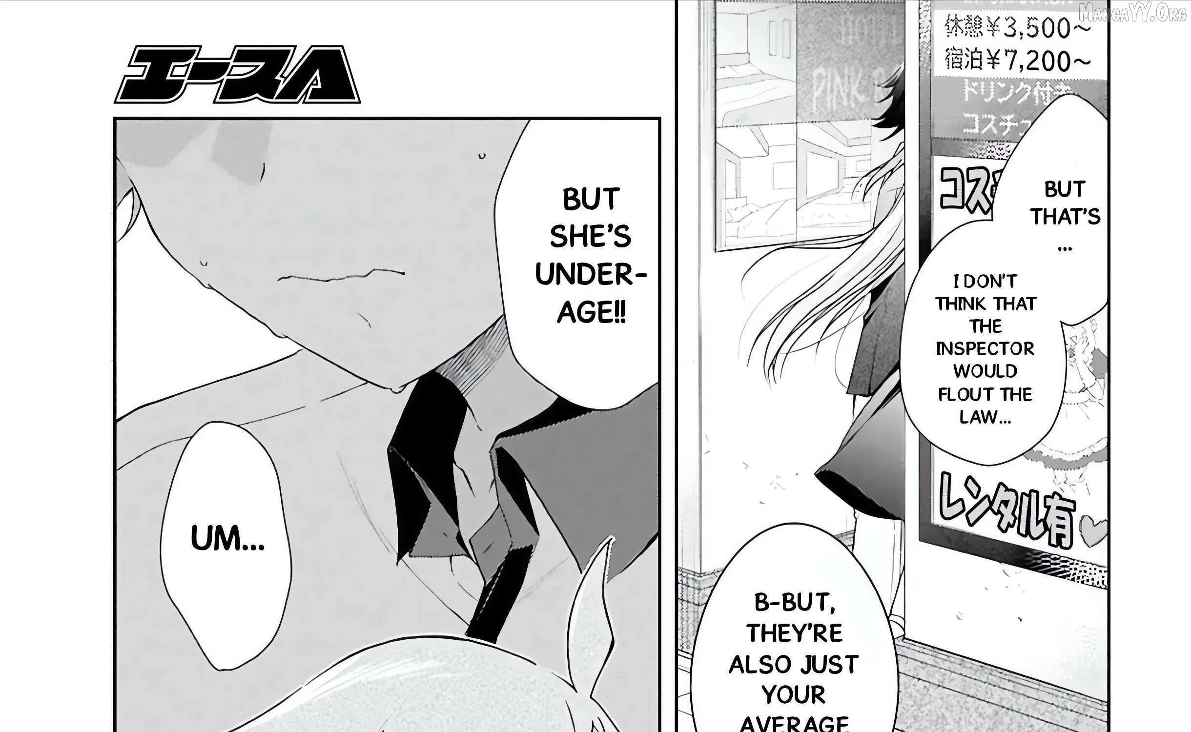 Isshiki-san wa Koi wo shiritai. Chapter 48 page 54 - 