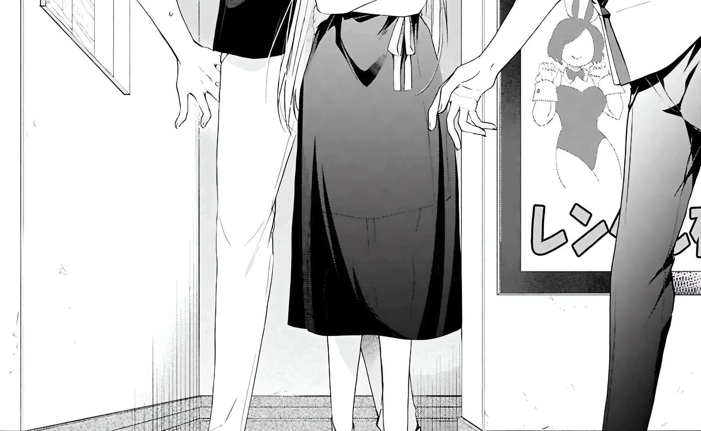 Isshiki-san wa Koi wo shiritai. Chapter 48 page 58 - 