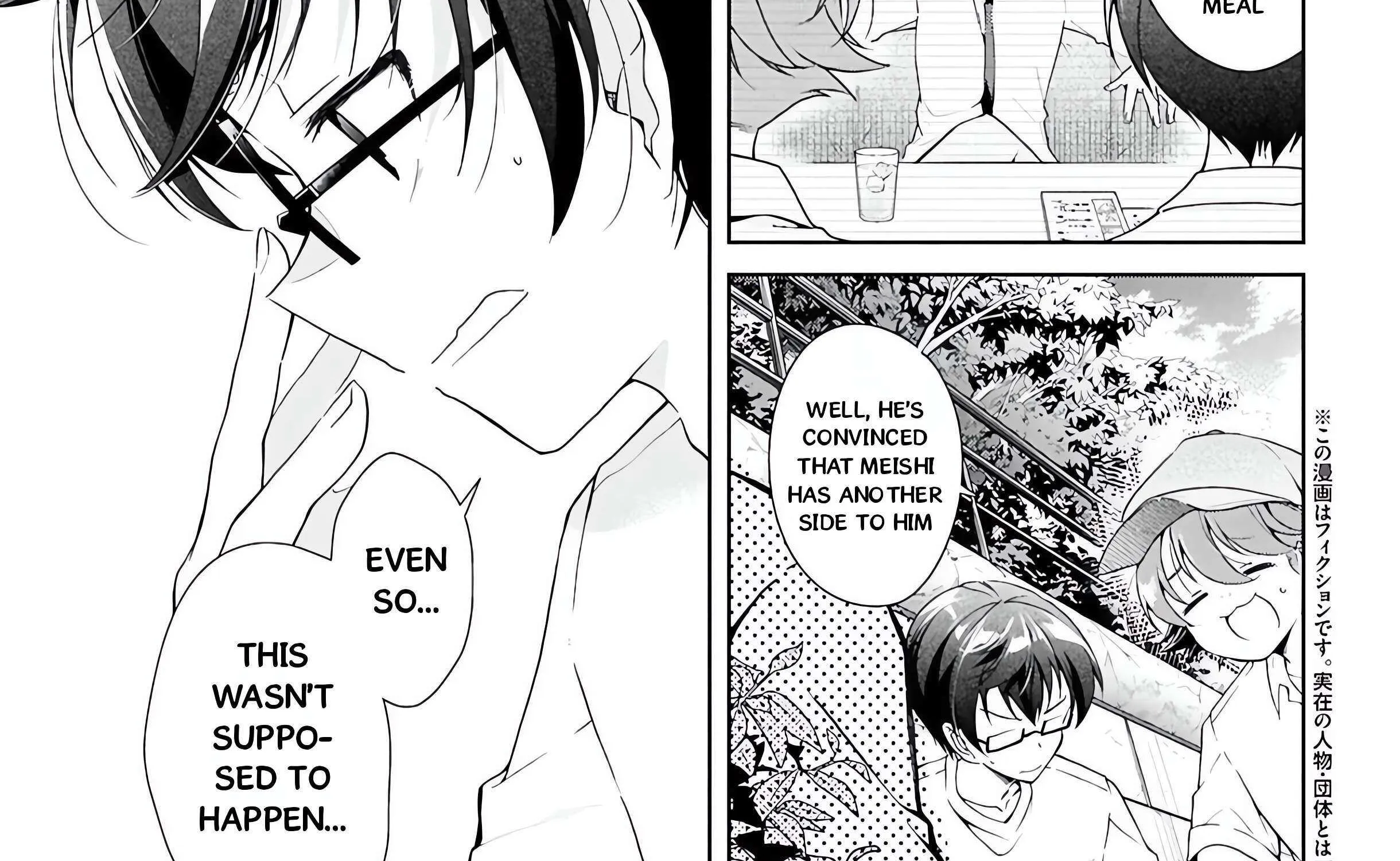 Isshiki-san wa Koi wo shiritai. Chapter 48 page 10 - 