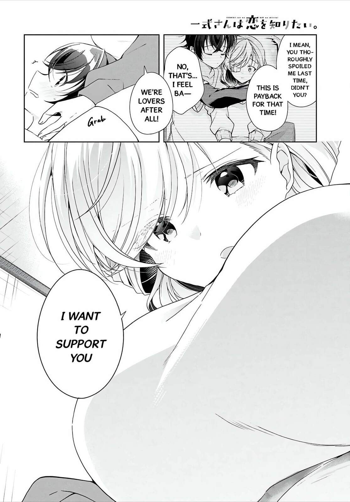 Isshiki-san wa Koi wo shiritai. Chapter 49 page 11 - 